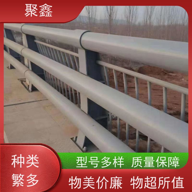 聚鑫 河北防护护栏 安全隔离护栏 安装简单 操作灵活