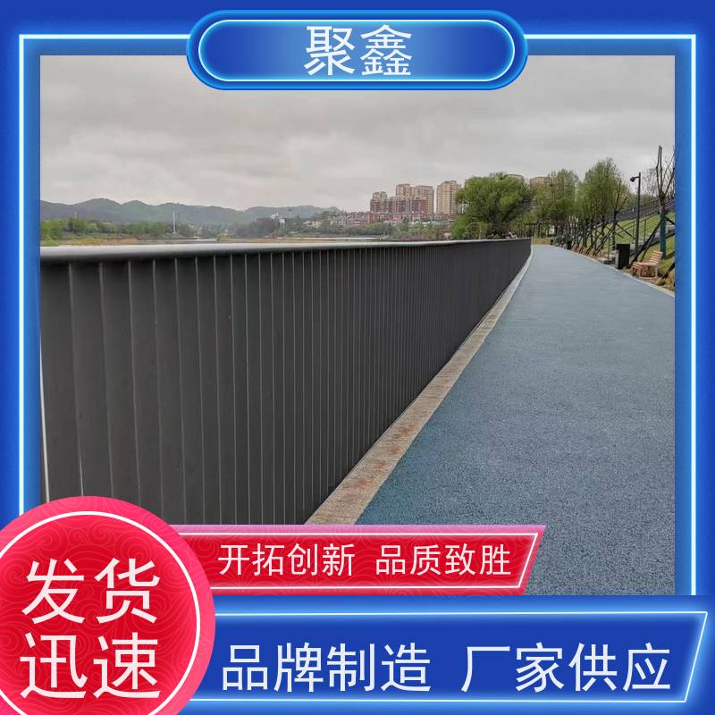 聚鑫 河北防护护栏 安全隔离护栏 性价比高 经久耐用