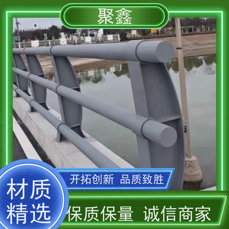 聚鑫 河北防护护栏 道路两侧防撞护栏 性价比高 经久耐用