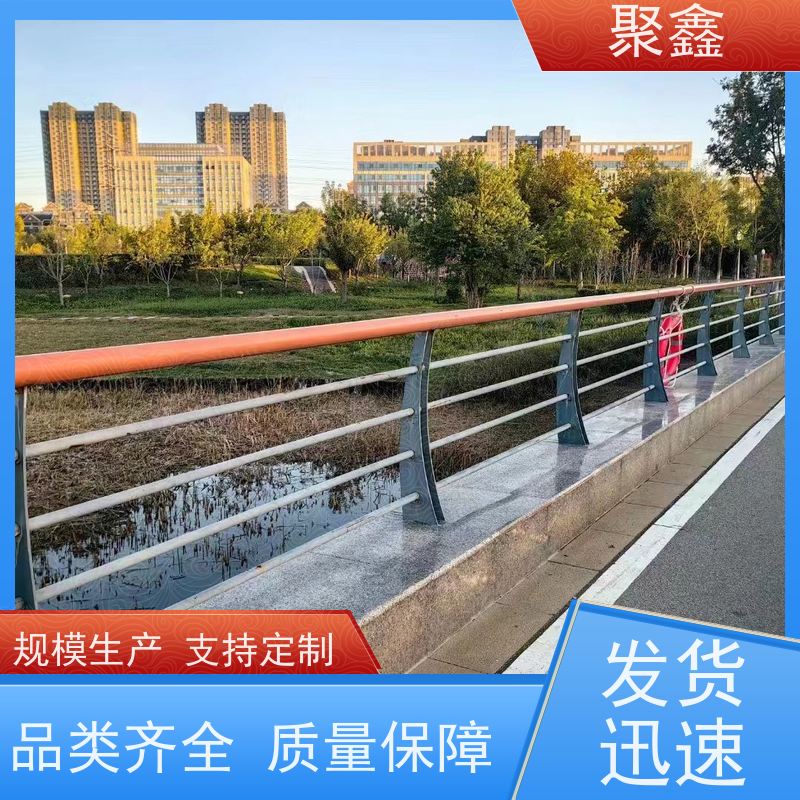 聚鑫 河北防护护栏 安全隔离护栏 可来图定制