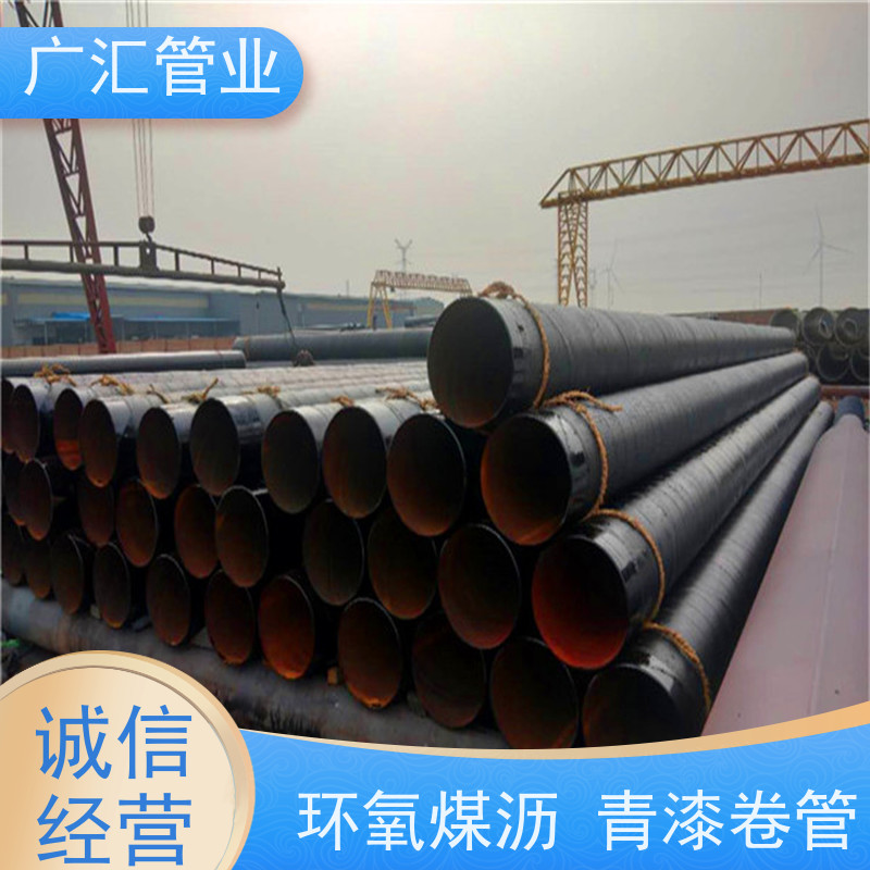 广汇管业  河南 防腐螺旋钢管 低压流体用焊管 应用范围广