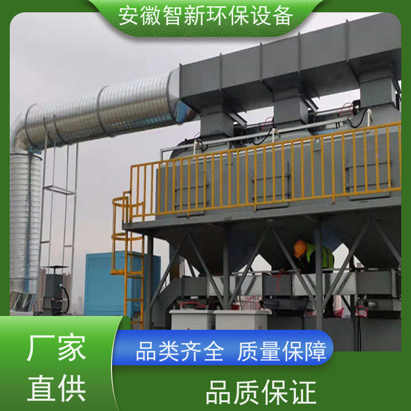 喷淋塔 废气处理专家 净化塔 碱液酸洗塔 智新