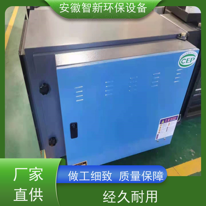 ZX 印刷废气 活性炭吸附 免费上门设计 玻璃钢材质