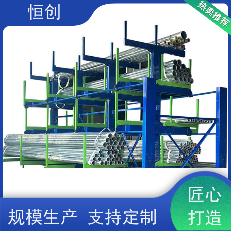 恒创 伸缩货架 耐磨耐腐蚀 承重多种规格 支持定制