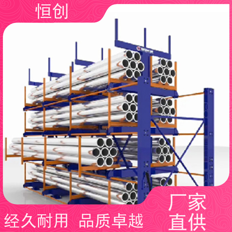 启飞仓储 工厂物流 抽屉式板材货架 不锈钢板存储货物架 按需定制