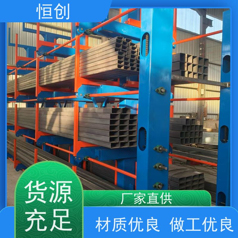 恒创 可拆卸 多层可调节 支持定制 五金机电货架