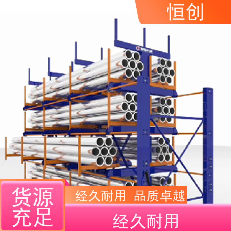 提高货物可见性 方便移动 经济实用 恒创背网 格尔纳