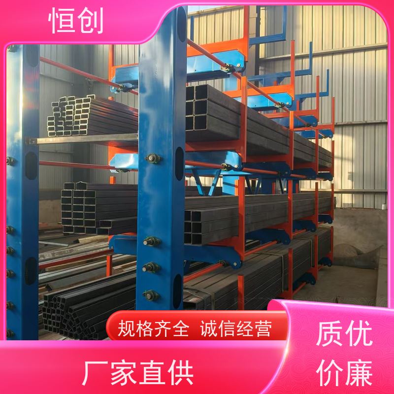 恒创 耐磨耐腐蚀 节省空间 支持定制 五金机电货架