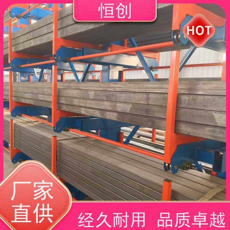 存放钢管型材货架 环形物料专用悬臂式货架