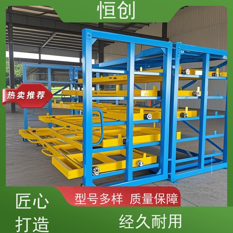 抽屉式板材货架 分类存放钢板铝板 仓储货架定制 神特