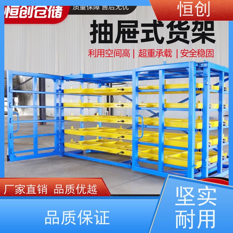 重型抽屉式板材货架 钢板铝板储存架可任意调节