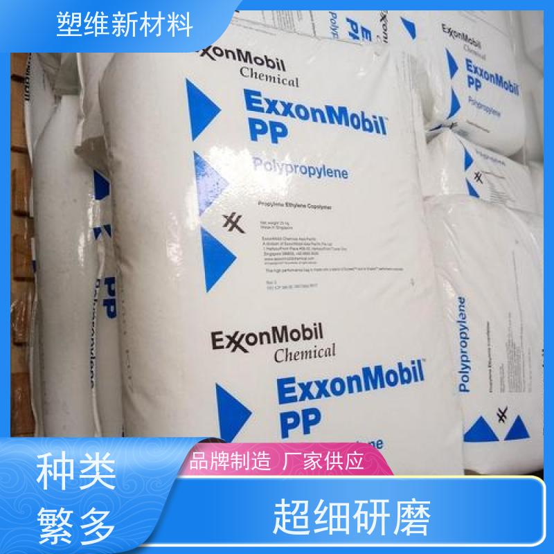 POE 埃克森美孚 6902  抗紫外线 适用于电子电器 注塑级 高抗冲