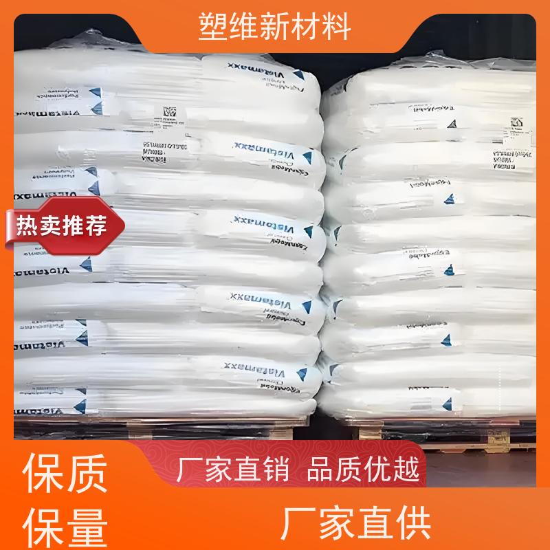 美国埃克森美孚 POE 8380 耐化学性 适用于电子电器 高弹性 高透明