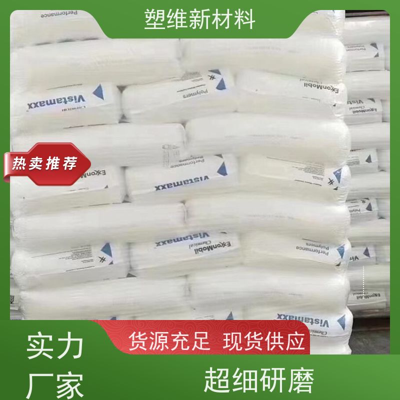 POE 7020BF 美国埃克森美孚 耐磨 可用于汽车部件 耐老化 高抗冲