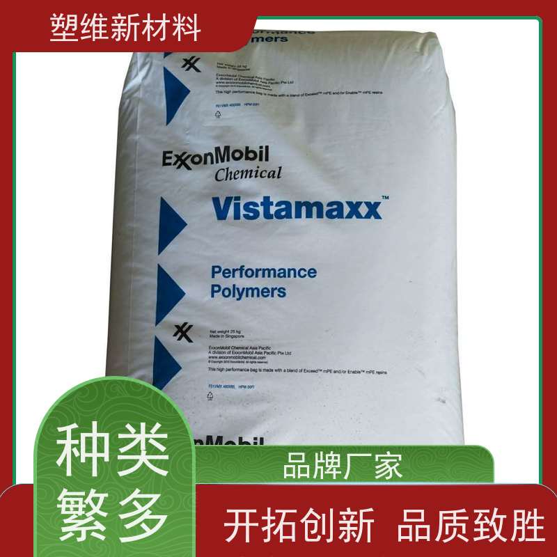 POE 埃克森美孚 6902 适用于电子电器 高透明 耐老化 耐磨