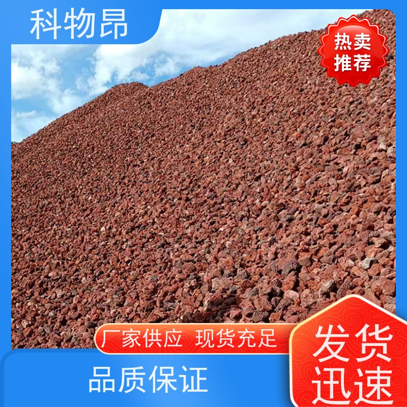 科物昂 盐碱地改造 火山岩水体净化滤材过水过滤 形状可定制 合法开采