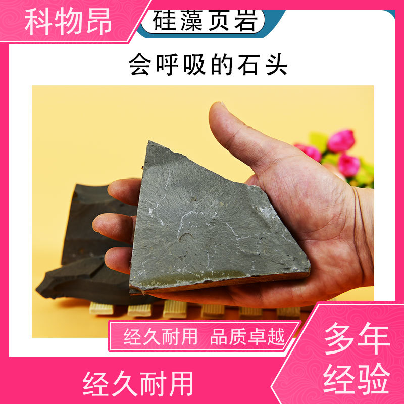 科物昂 河道治理 硅藻页岩环保物料 规格可定制 介孔材料