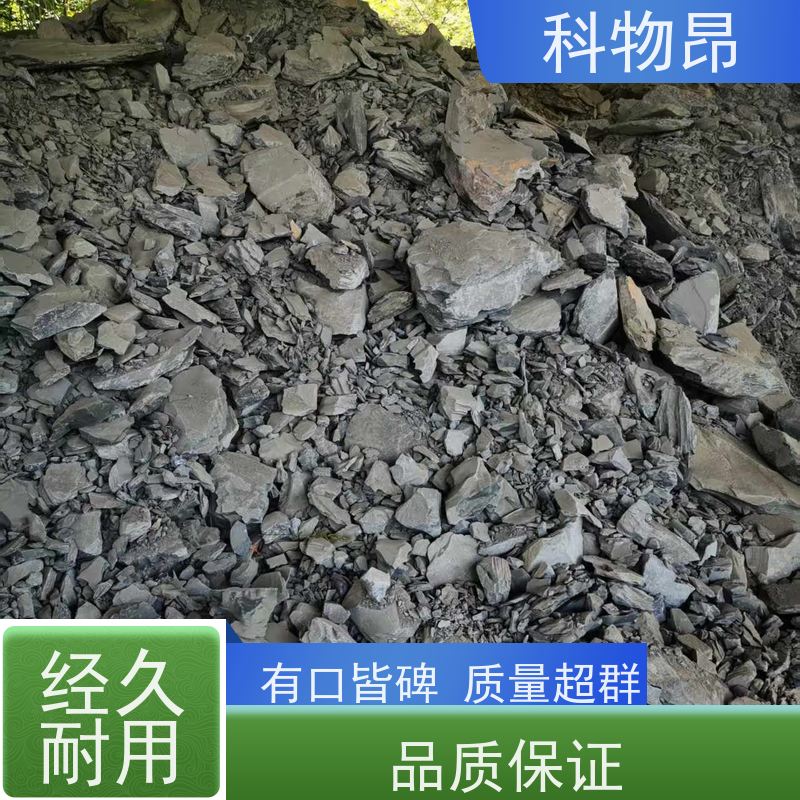 科物昂 微生物领域 硅藻页岩净化水体物料 规格可定制 厂家直销