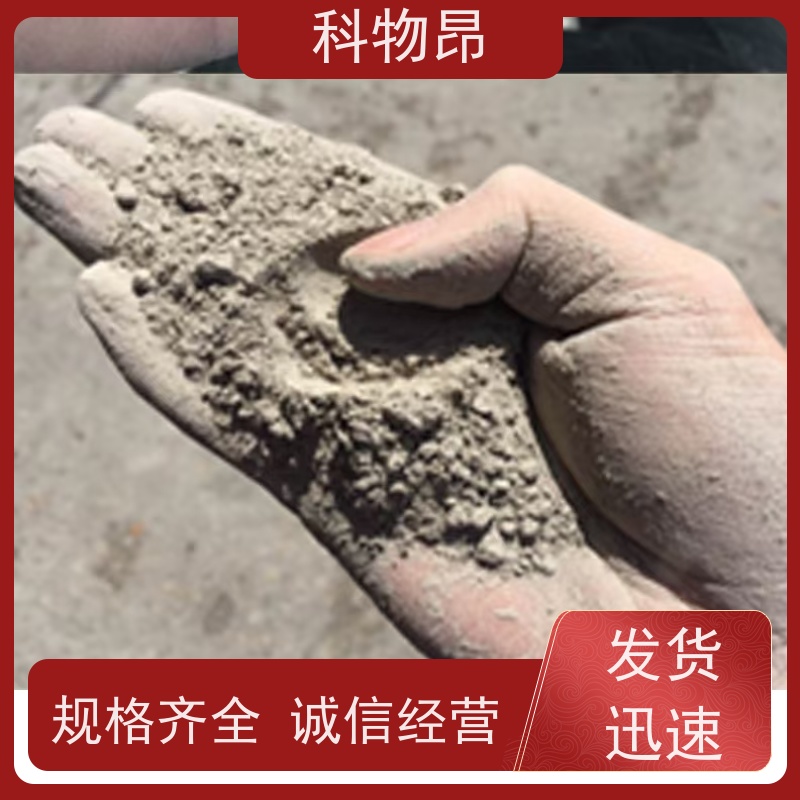 科物昂 涂料 硅藻页岩土壤改调理剂 规格可定制 介孔材料