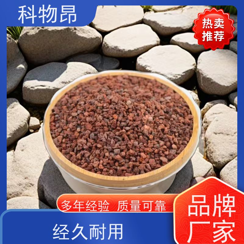 科物昂 环保 火山岩鱼缸过滤石  形状可定制 合法开采