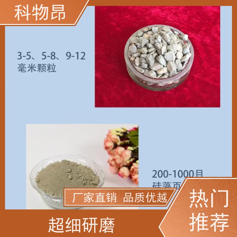 科物昂 河道治理 硅藻页岩鱼缸景观石 是否出口是 发货及时