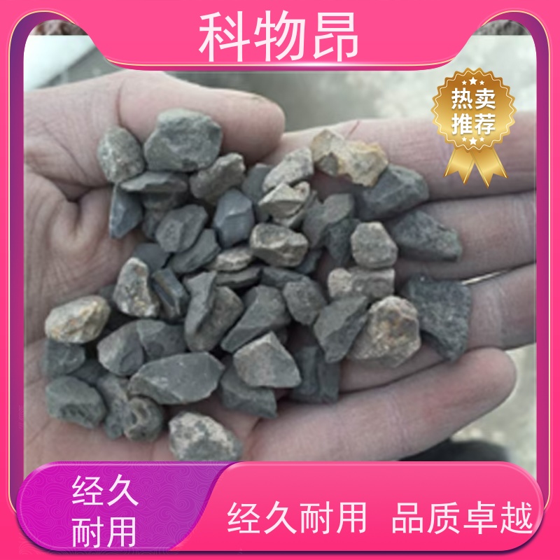 科物昂 水族养殖 硅藻页岩吸附性矿物 pH值中性 物流便捷