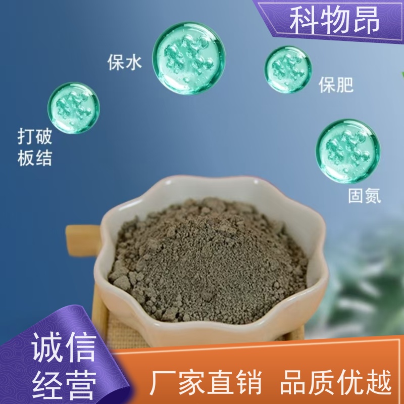 科物昂 吸附除臭 硅藻页岩有机肥填料 是否出口是 用途多样