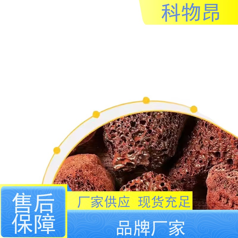 科物昂 土壤改良 火山岩多肉基质填料 形状可定制 货源充足