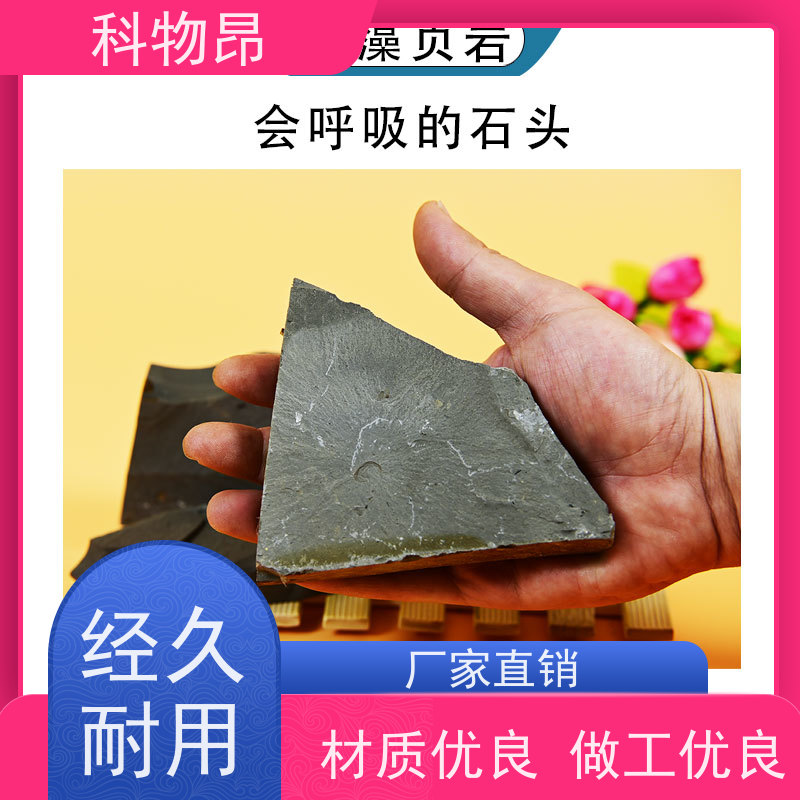 科物昂 水族养殖 硅藻页岩物理杀虫剂 耐酸碱是 介孔材料