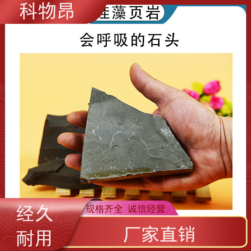 科物昂 污水处理 硅藻页岩纳米材料 包装散装、吨包、袋装 发货及时