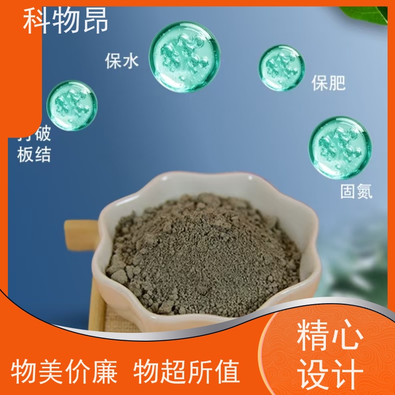 科物昂 河道治理 硅藻页岩物理杀虫剂 颜色灰色 规格可选