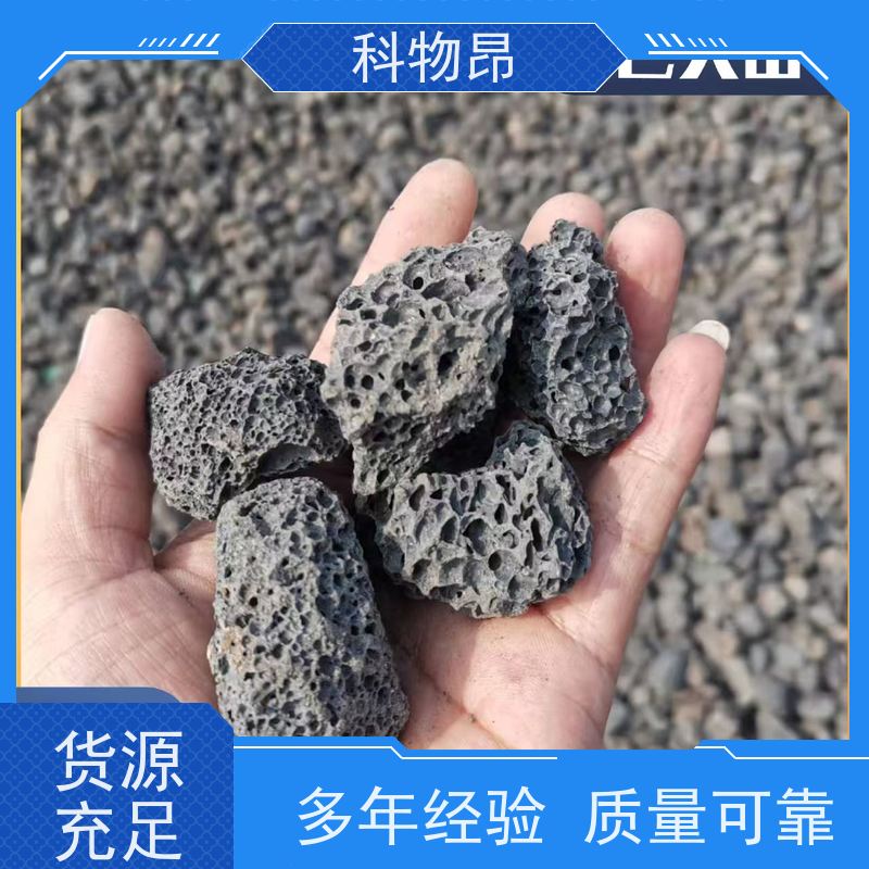 科物昂 绿化 火山岩多肉基质填料 重量可选 机器筛分