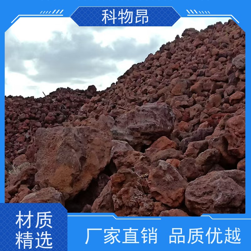 科物昂 滤材 火山岩鱼池景观石 型号kwa0001 物流快捷