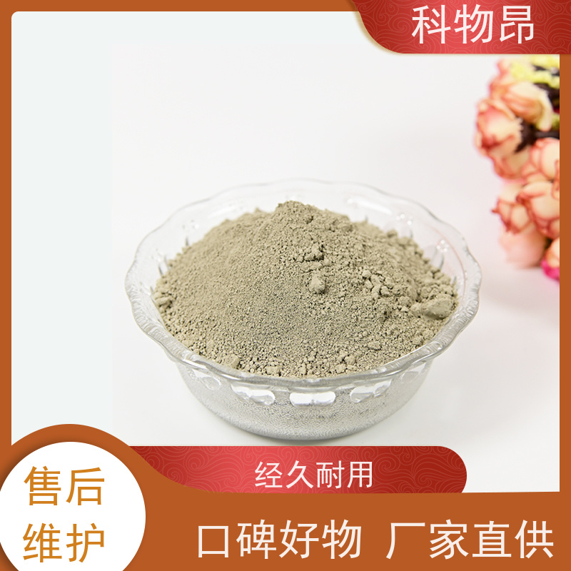 科物昂 水体净化 硅藻页岩有机肥填料 目数（粉末）100-1500 质量保证
