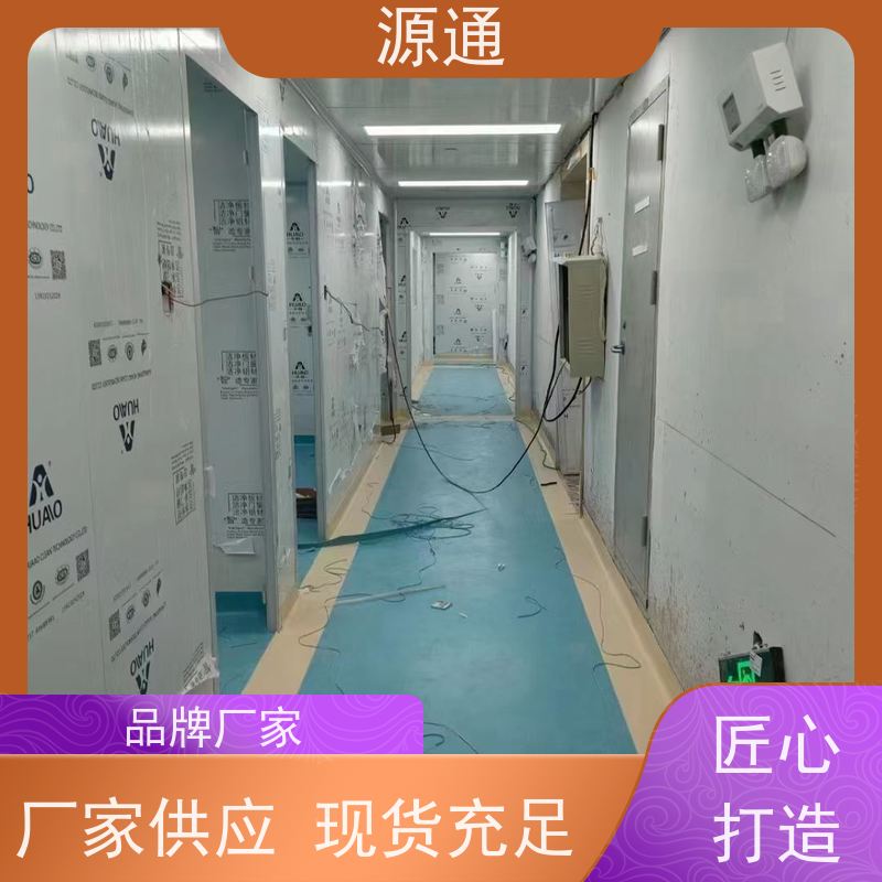 今日新闻：长安车间隔断房轻质砖隔规格齐全定制装修