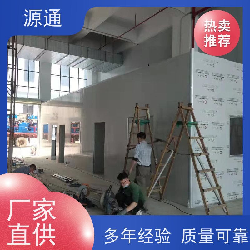 实时更新：樟木头无尘彩钢隔断轻质砖隔按需定制放心选购