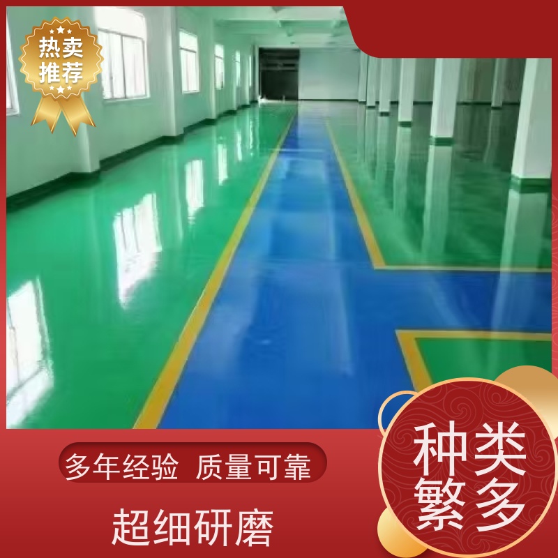 厂房车间环氧自流平 施工一站式服务抗重耐磨