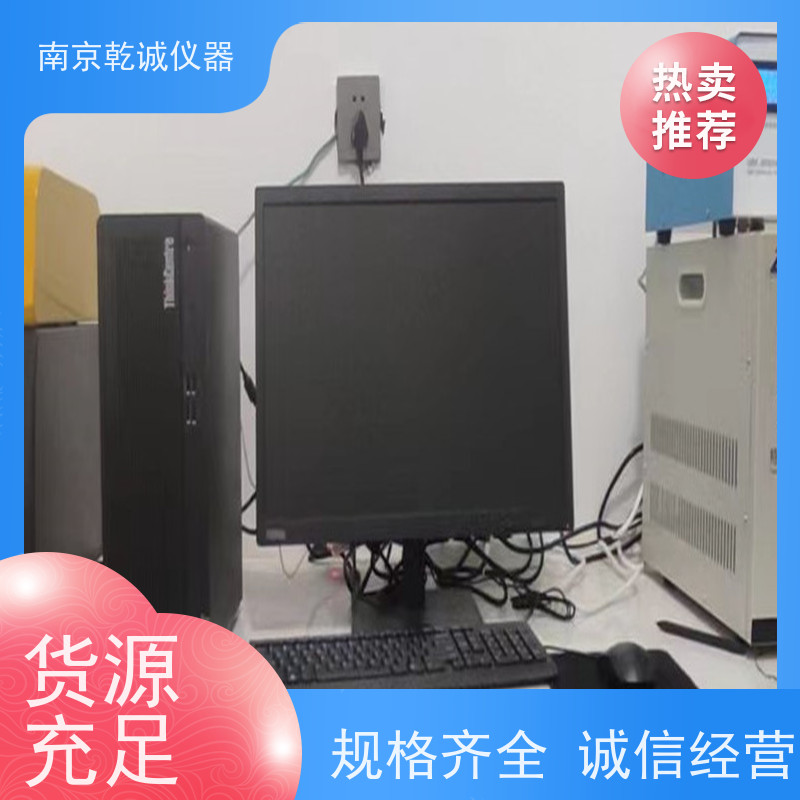 南京乾诚石英石检测设备光谱仪