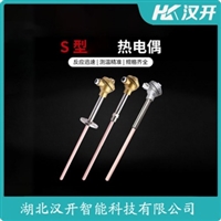 WRNK-102铂铑热电偶 汉开