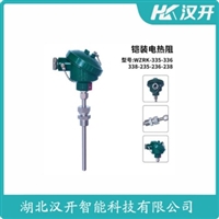 WRE-130铂铑热电偶 汉开