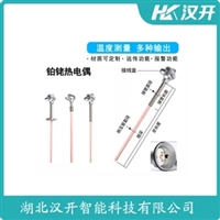 WRMK-371铂铑热电偶 汉开
