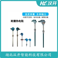 WRC2-230T铂铑热电偶 汉开