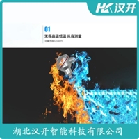 WRE2-120铂铑热电偶 汉开