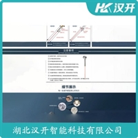 WREK-0913T铂铑热电偶 汉开