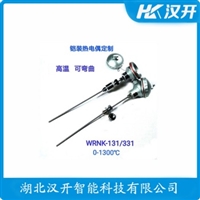 WRC2-231GT铂铑热电偶 汉开
