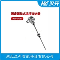 TK-WRR-4322TG铂铑热电偶 汉开