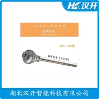 YX-WK7300铂铑热电偶 汉开