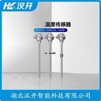 WRBB-44S铂铑热电偶 汉开