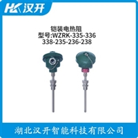 WRJ2-240铂铑热电偶 汉开