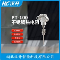 WREK-381铂铑热电偶 汉开